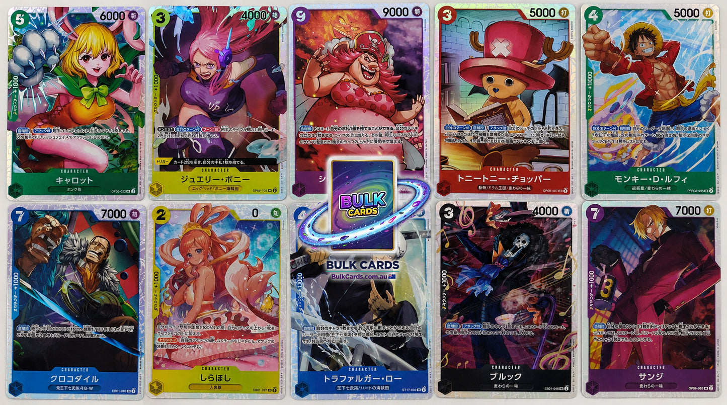 One Piece 10x Japanese Super Rare Bundle