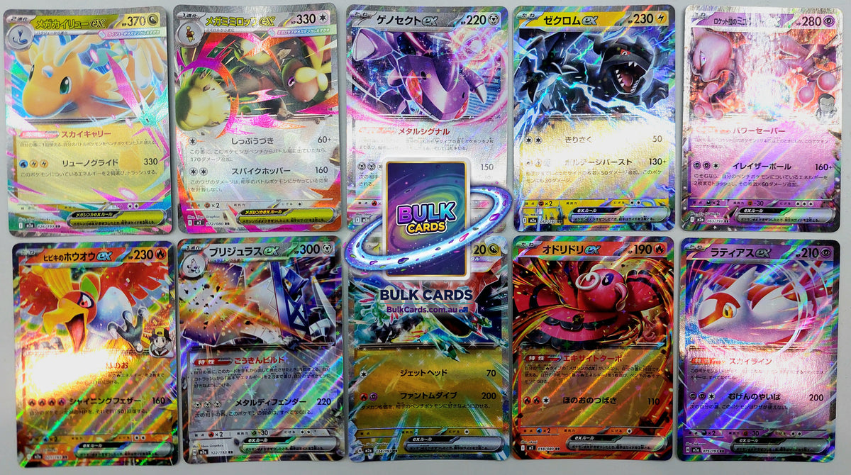 Pokémon 10x Japanese EX Bundle