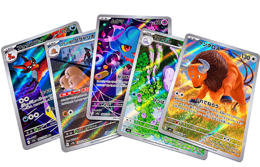 Pokémon 5x Japanese Art Rare Bundle